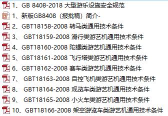新闻 第600页