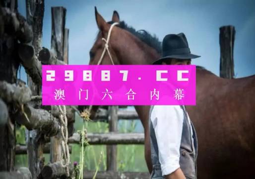 2025澳门资料正版大全|行家释义解释落实