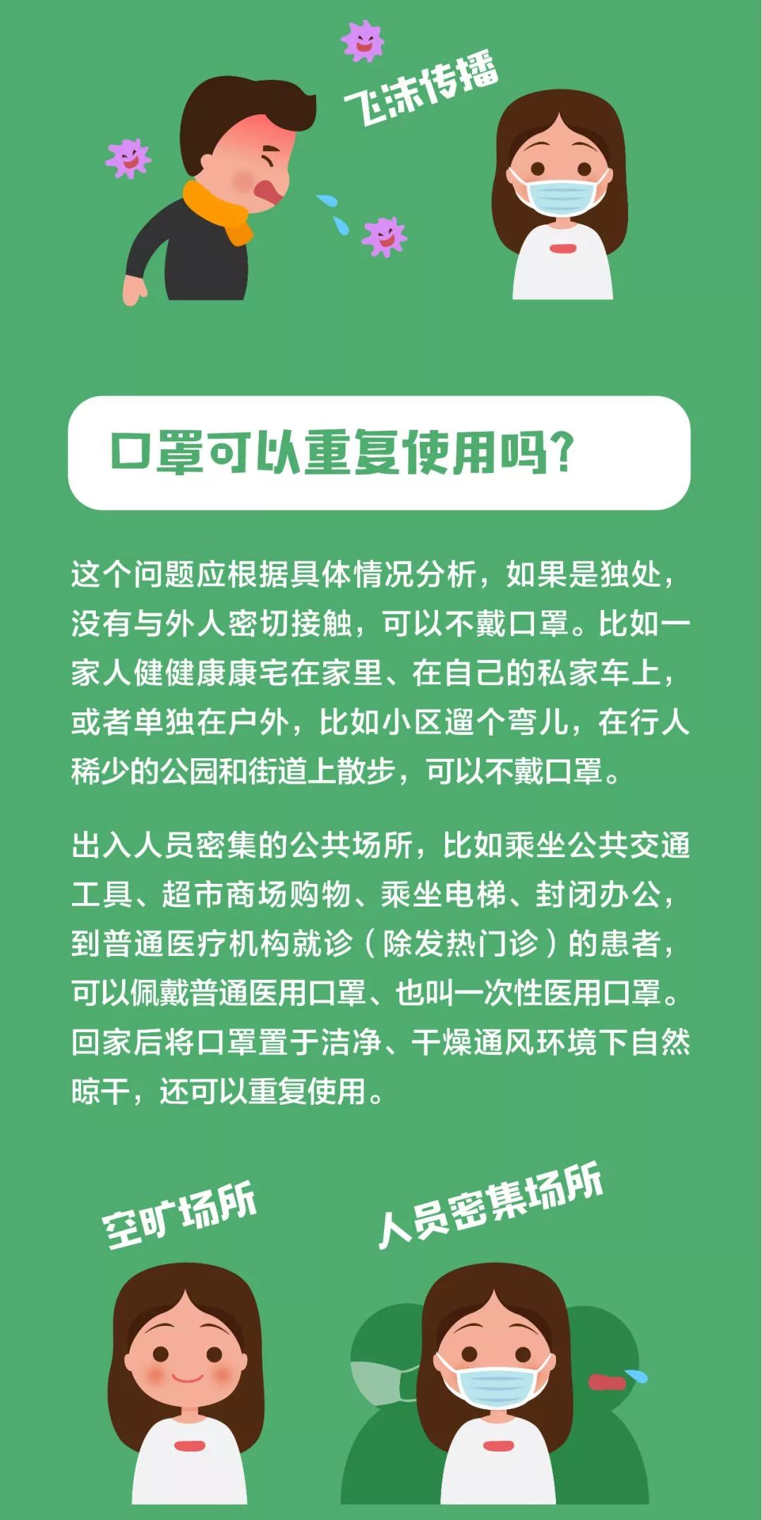 澳门正版免费全年资料大全问你|无偿释义解释落实