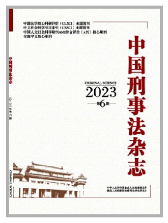 新澳门三肖中特期期准|立法释义解释落实