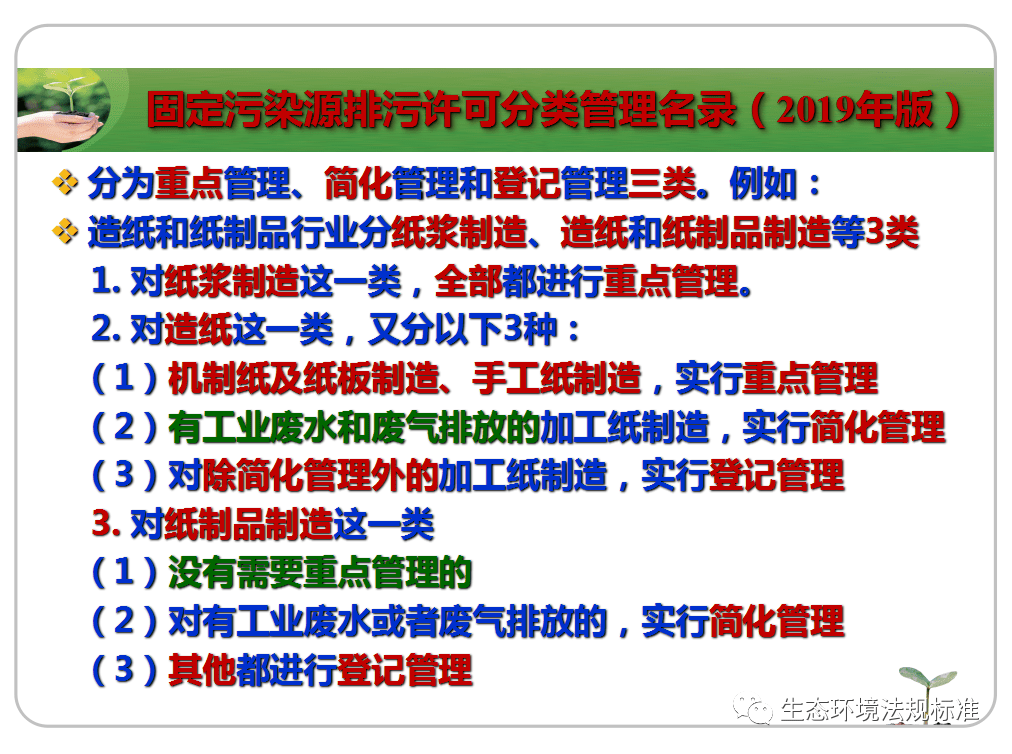 管家婆期期精准大全|刻苦释义解释落实