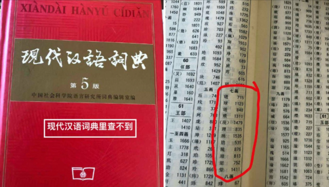 白小姐三肖三期必出一期开奖哩哩|渗透释义解释落实