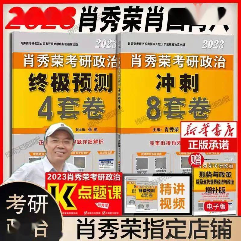 澳门一肖一码资料大全|调研释义解释落实
