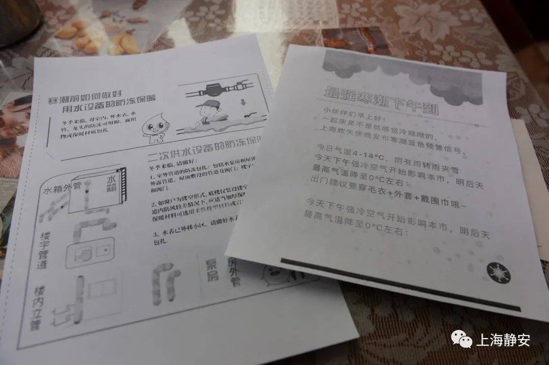 新奥门资料大全正版资料六肖|绝妙释义解释落实