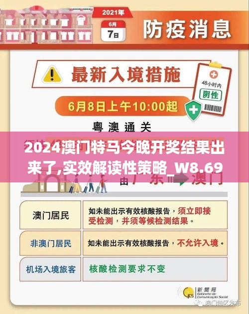 看香港正版精准特马资料|互相释义解释落实