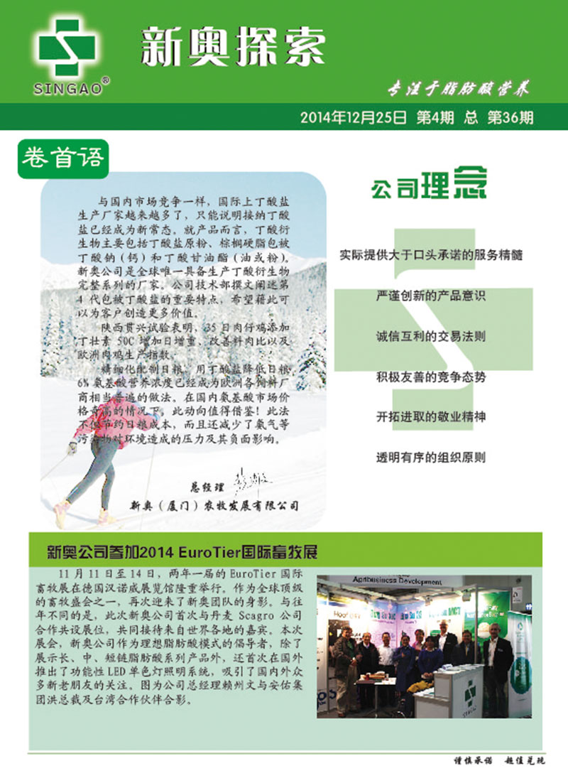 新奥精准资料免费提供630期|学究释义解释落实