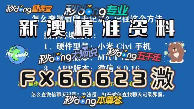 澳门最准一肖一码一码匠子生活|简化释义解释落实