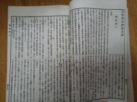 澳门正版资料大全免费大全鬼谷子|造诣释义解释落实