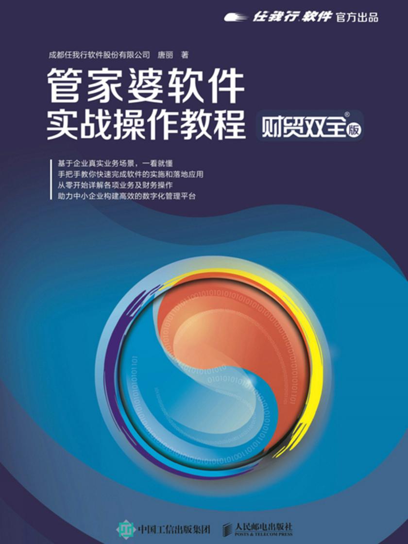 管家婆2025免费资料使用方法|绝对释义解释落实
