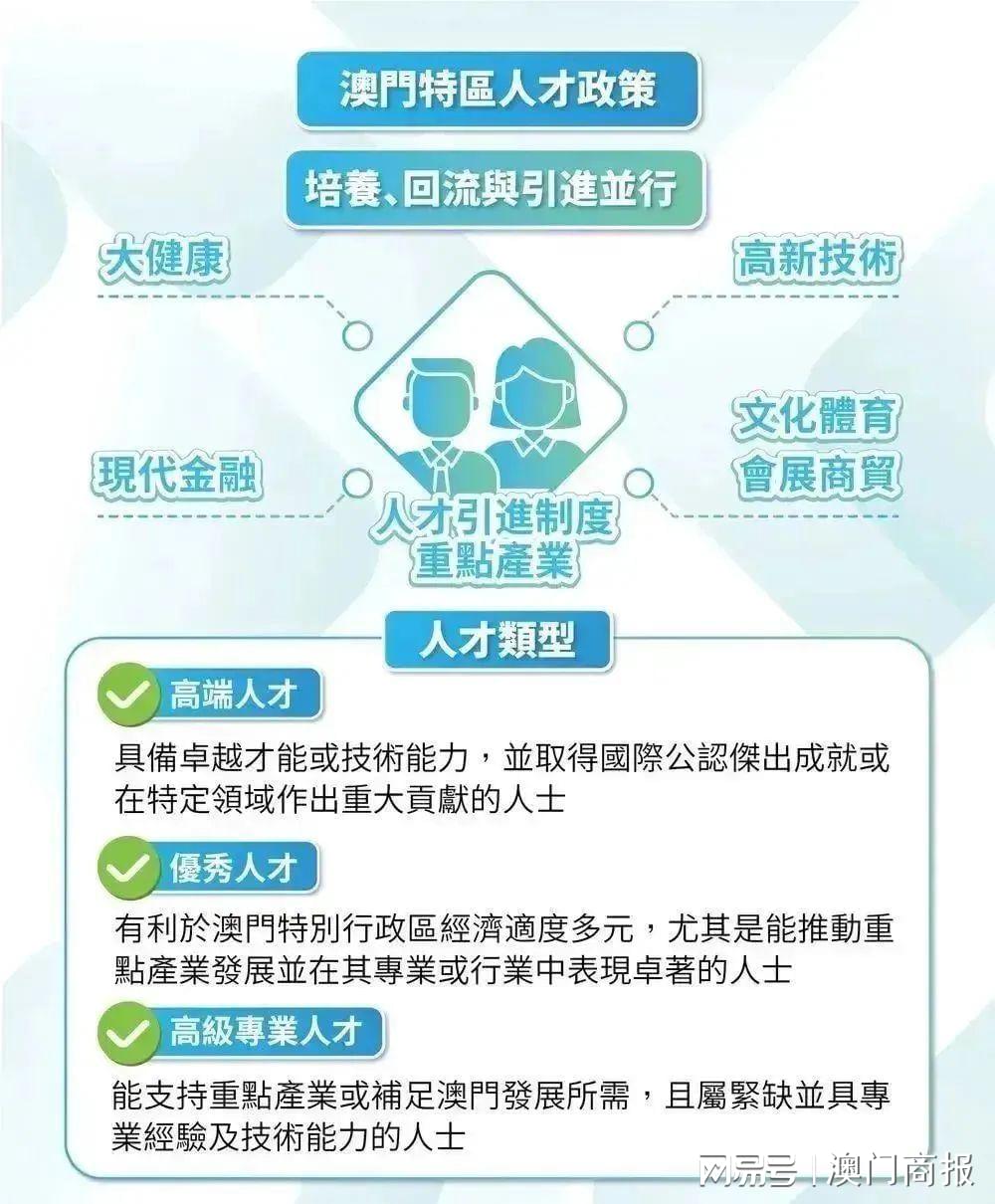澳门内部资料独家提供,澳门内部资料独家泄露|料敌释义解释落实