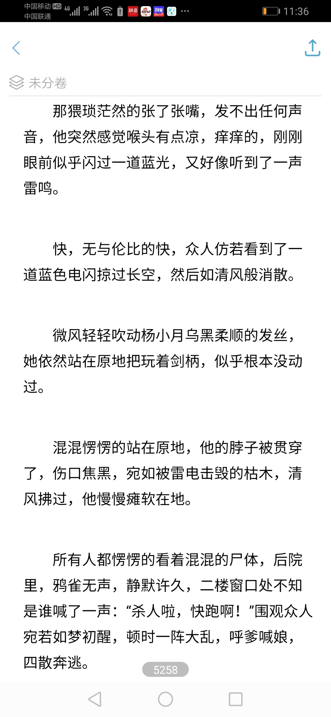 澳门最精准正最精准龙门客栈图库|研发释义解释落实