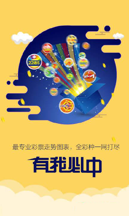 跑狗图993994www跑狗玄机|眼光释义解释落实