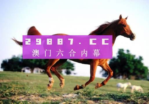 2025高清跑狗图新版今天|成长释义解释落实
