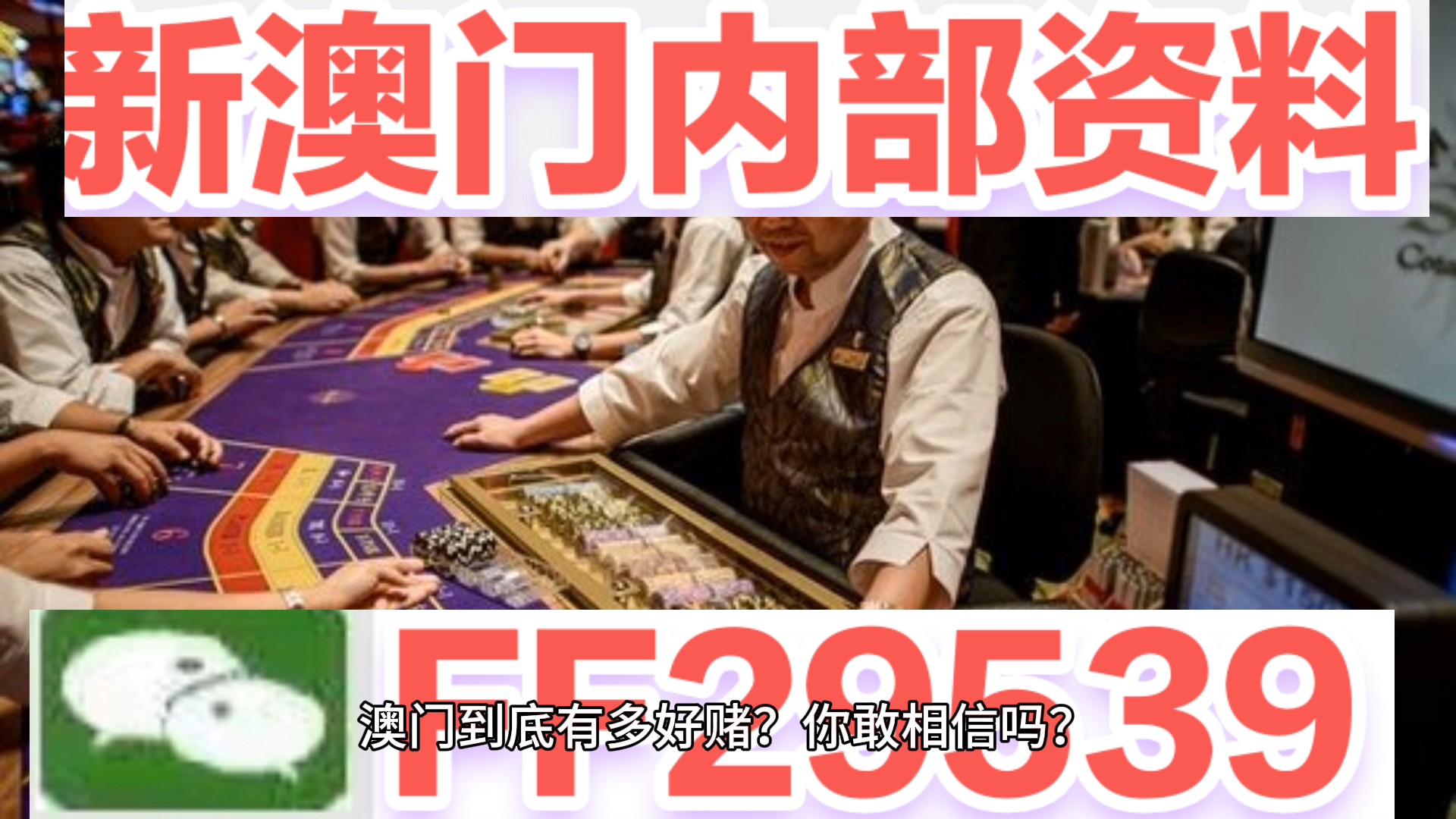 2025年新澳门马会传真资料全库|机巧释义解释落实