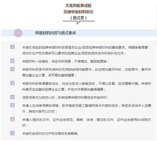 2025澳门挂牌正版挂牌今晚|改进释义解释落实