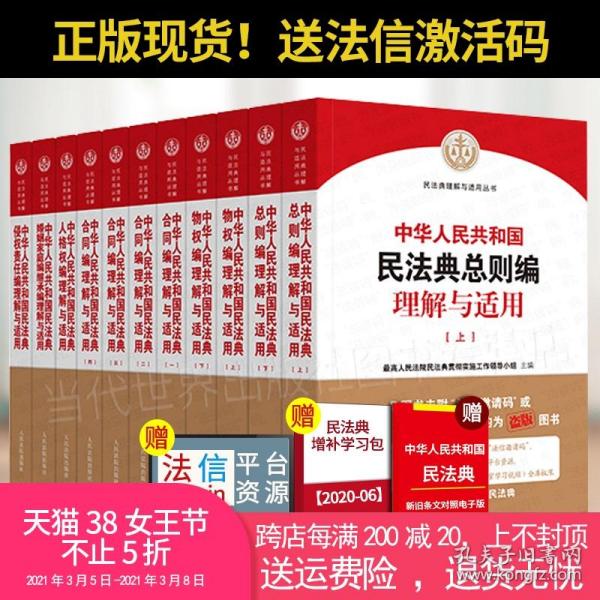 新澳门挂牌正版完挂牌记录怎么查|专攻释义解释落实