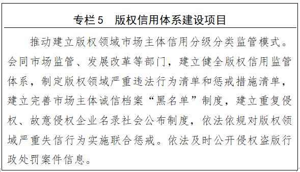 正版挂牌资料全篇100%|才能释义解释落实