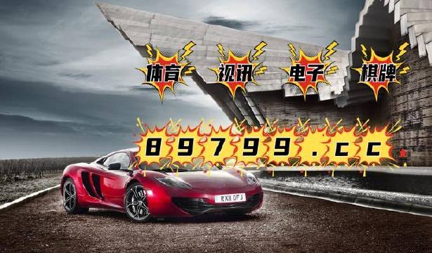2025正版资料澳门跑狗图跑狗图|全员释义解释落实
