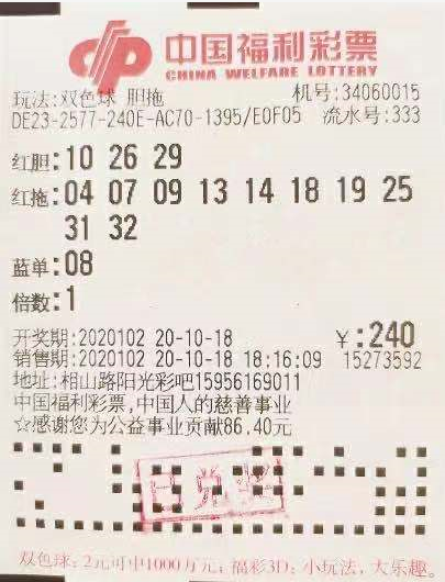 澳门一码一码1000%中奖|策略释义解释落实