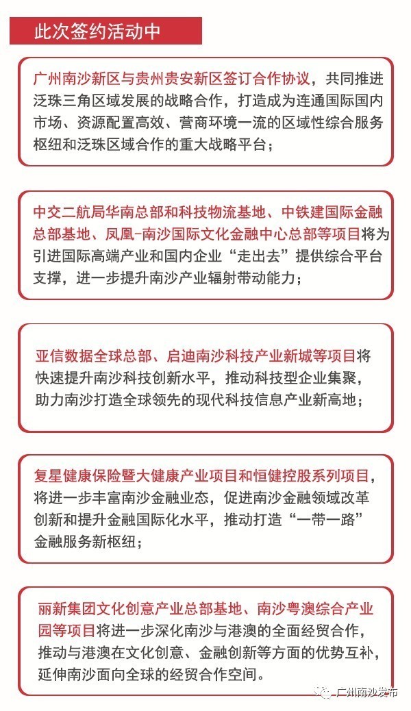 今晚澳门特马开的什么|信用释义解释落实