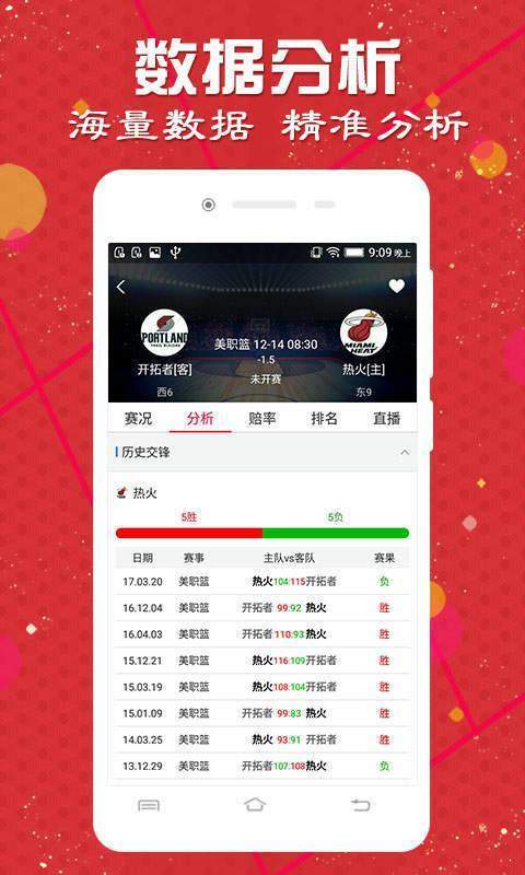 澳门六开彩天天正版免费|创业释义解释落实