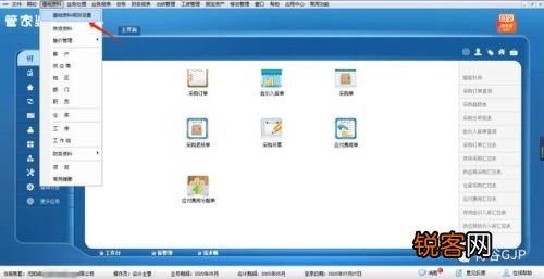 咨询 第588页