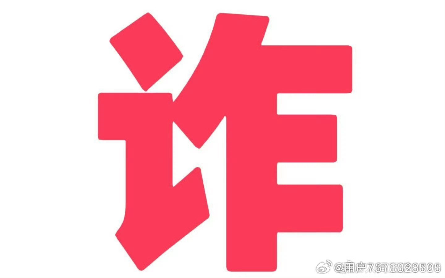 白小姐一肖一码准确一肖|专断释义解释落实