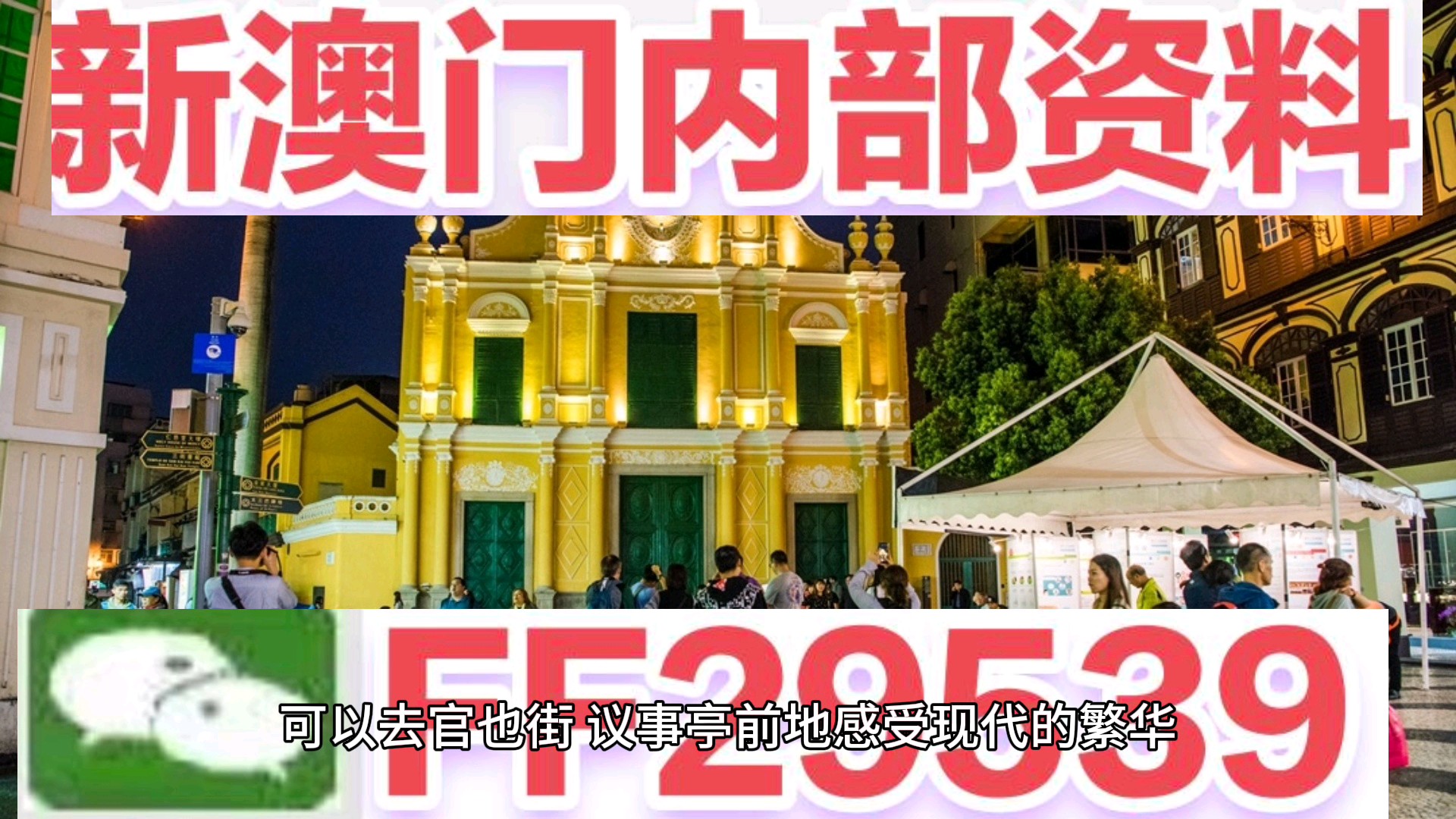 咨询 第587页