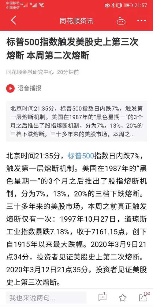2025澳门特马今晚开奖93|筹谋释义解释落实