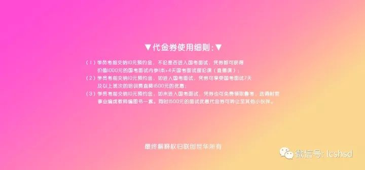 新澳今晚开什么特马仙传|考察释义解释落实