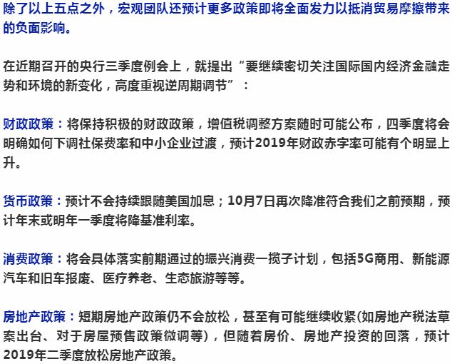 新澳天天开奖资料大全三中三|降低释义解释落实