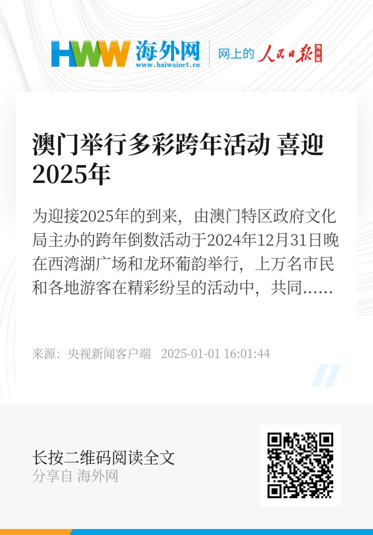 2025澳门六开彩开|构想释义解释落实