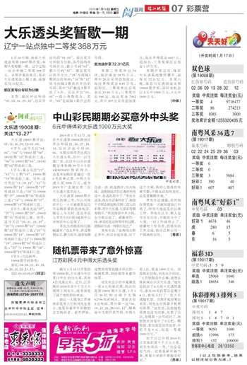 2025年天天开好彩大全|审查释义解释落实