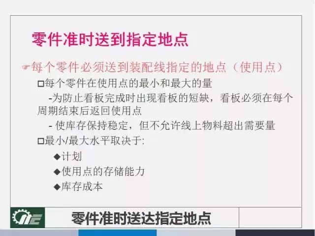 2025年天天彩免费资料|链合释义解释落实