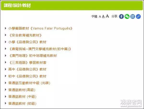新澳门一码一码100准确|性说释义解释落实