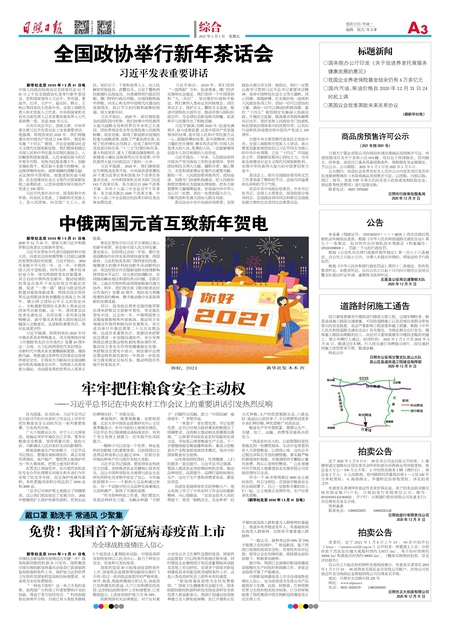 管家婆一肖-一码-一中|跟踪释义解释落实