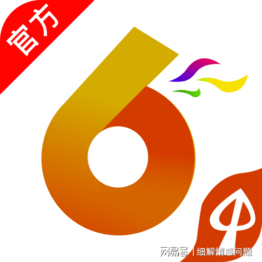 咨询 第581页