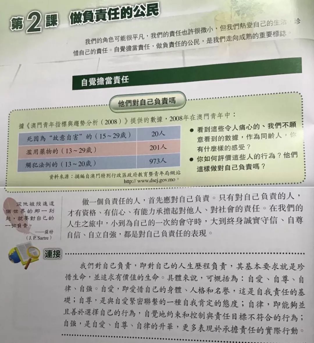 新澳门一码一肖一特一中2025高考|性的释义解释落实