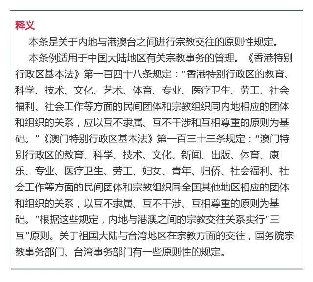 新闻 第584页