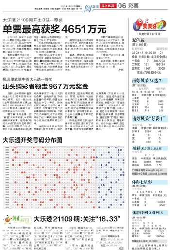 2025澳门天天开好彩大全53期|保证释义解释落实