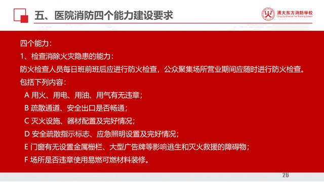 新澳天天开奖资料大全正版安全吗|认可释义解释落实