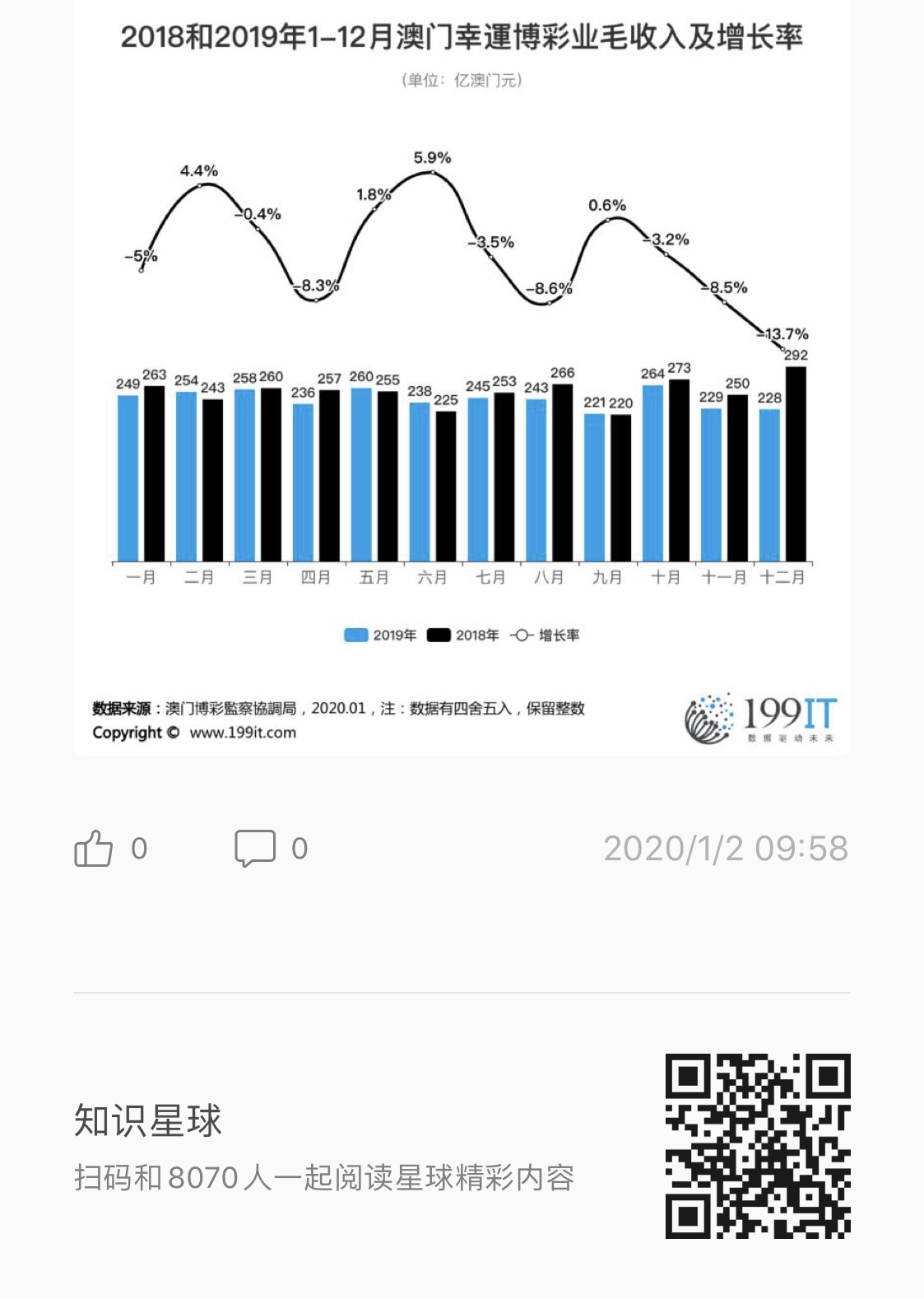 55123澳门开奖结果查询|巩固释义解释落实