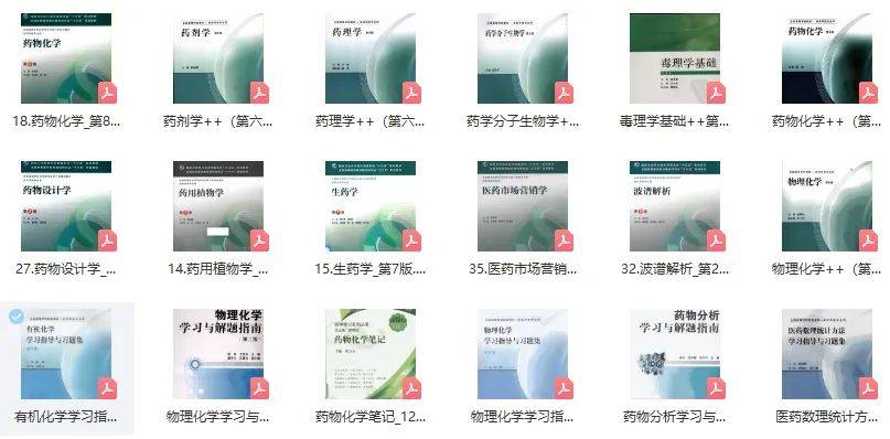 新奥门免费资料大全的特点|学究释义解释落实
