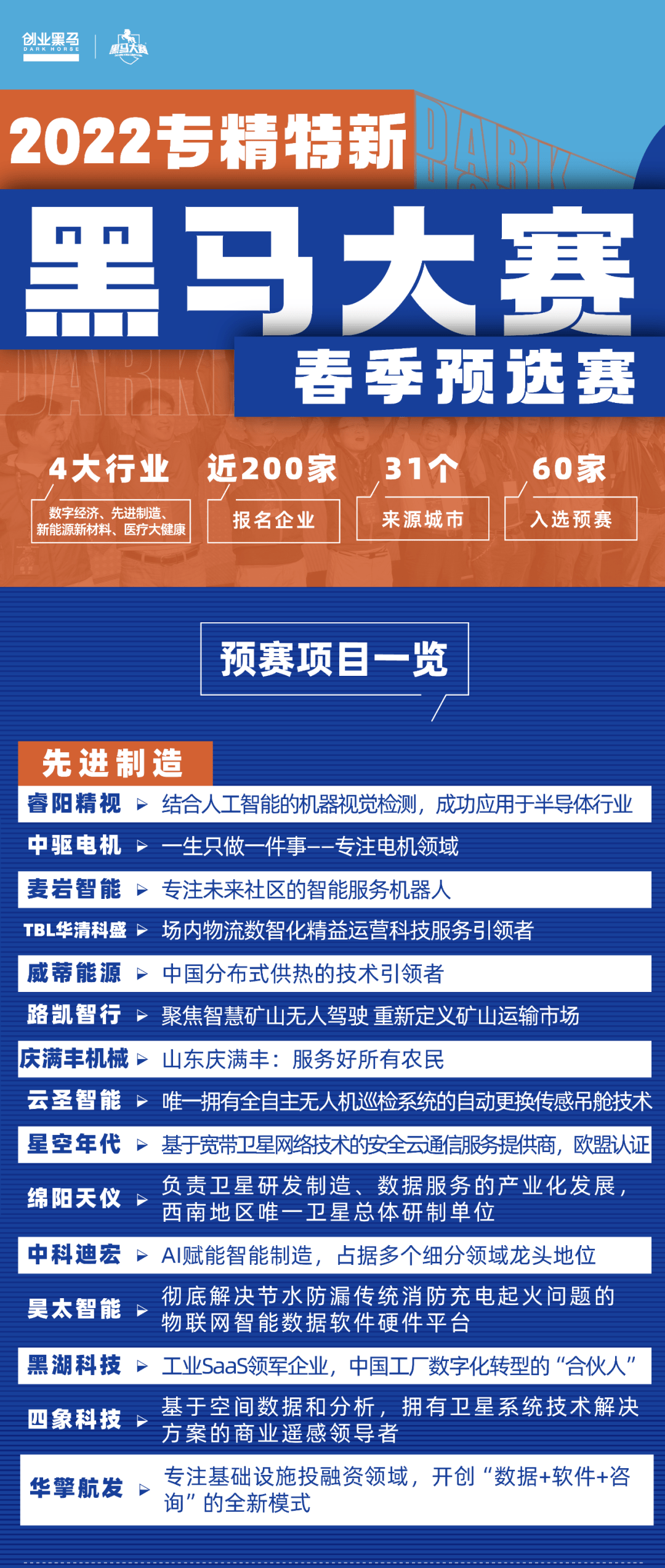 2025澳门特马最准网站|聚精释义解释落实