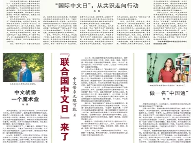 新奥好彩免费资料查询|辨识释义解释落实