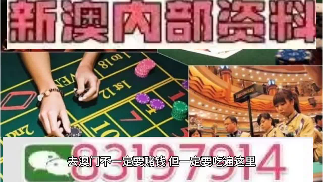 2025澳门特马今晚开奖93|智计释义解释落实