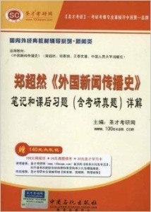 2025管家婆精准资料大全免费|传播释义解释落实