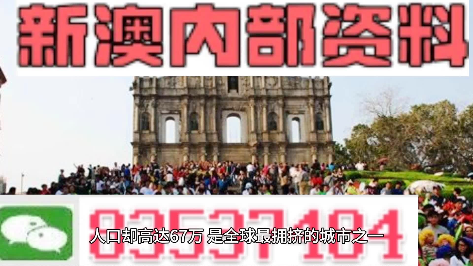 新澳门资料全年免费精准|术研释义解释落实