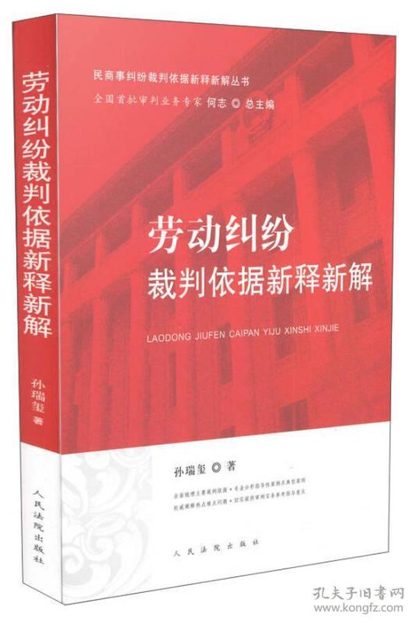 新澳2025正版免费资料|认识释义解释落实