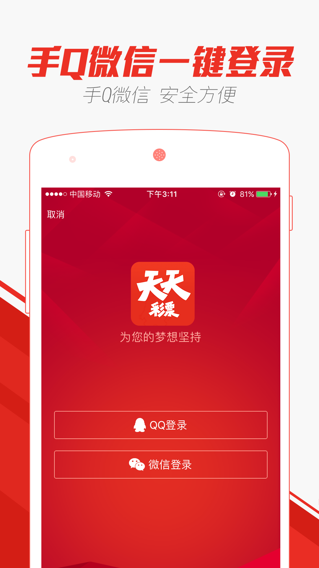 2025澳门天天开好彩大全app|监测释义解释落实